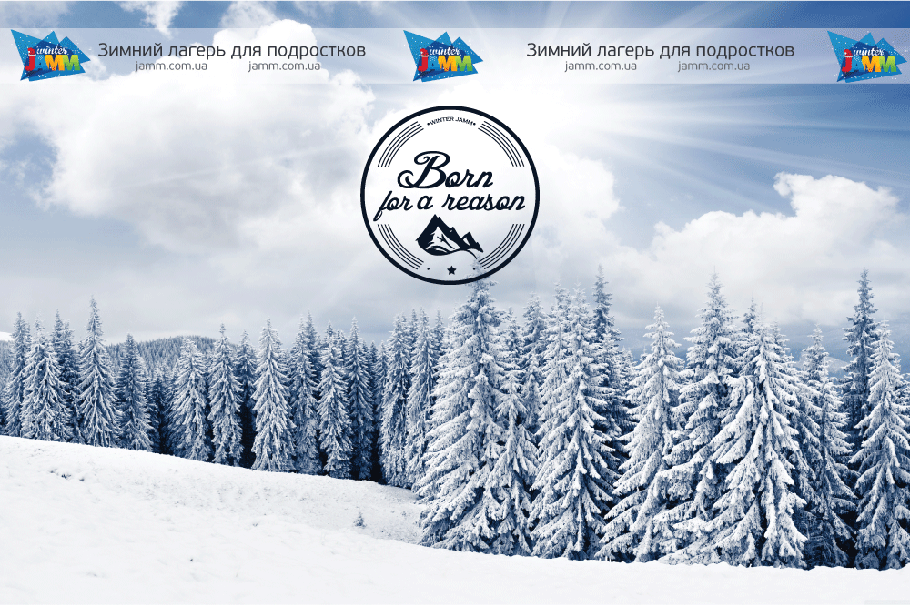 Зимний лагерь в Киеве JAMM